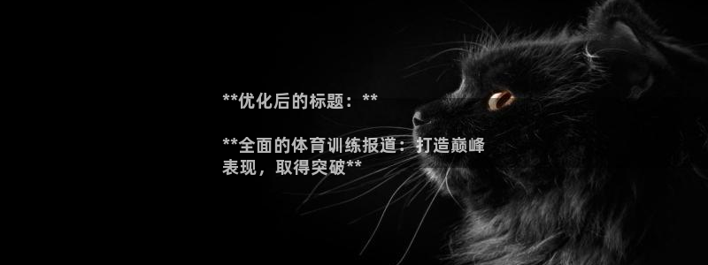 极悦是什么牌子空调：**优化后的标题：**

**全