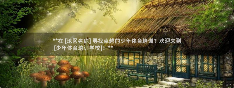 极悦平台登录方式有哪些：**在 [地区名称] 寻找卓