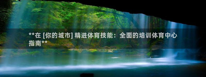 极悦娱乐的创始人背景故事简介：**在 [你的城市] 